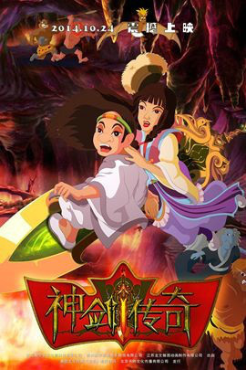 Nonton Shen Jian Chuanqi Sub Indo