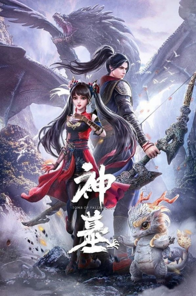 Nonton Shen Mu Sub Indo