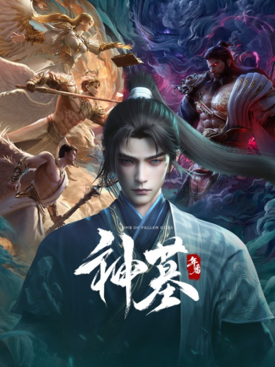 Nonton Shen Mu: Nian Fan Sub Indo