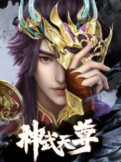 Nonton Shen Wu Tianzun Sub Indo