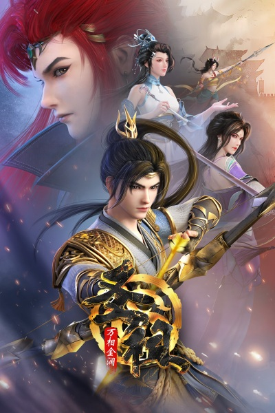 Nonton Sheng Zu Sub Indo