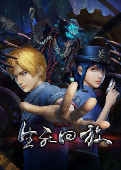 Nonton Shengsi Huifang Sub Indo