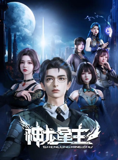 Nonton Shenlong Xing Zhu Sub Indo