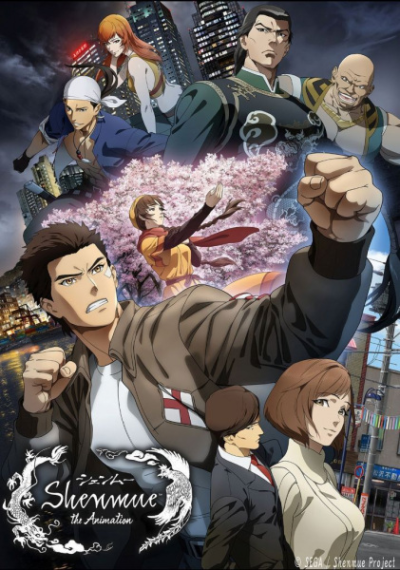 Nonton Shenmue the Animation Sub Indo