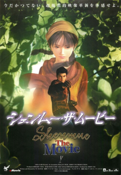 Nonton Shenmue: The Movie Sub Indo