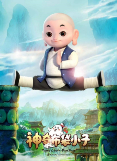 Nonton Shenqi Budai Xiaozi Sub Indo