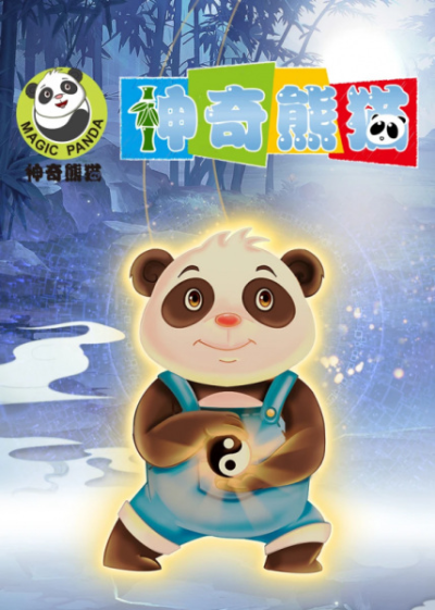 Nonton Shenqi Xiongmao Sub Indo