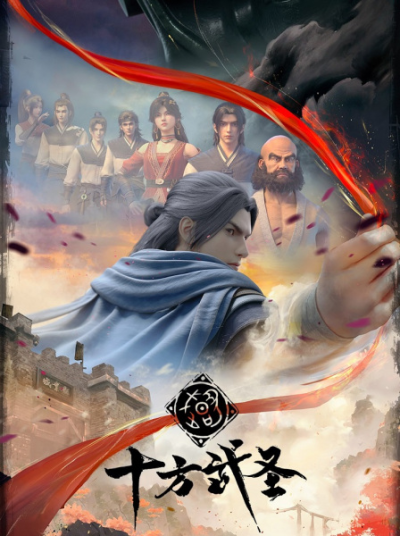 Nonton Shi Fang Wusheng Sub Indo
