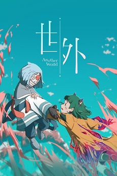 Nonton Shi Wai (2025) Sub Indo