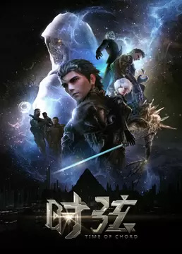 Nonton Shi Xian Sub Indo