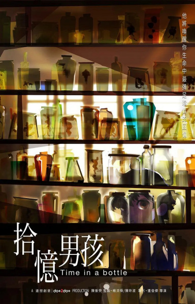 Nonton Shi Yi Nanhai Sub Indo