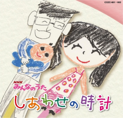 Nonton Shiawase no Tokei Sub Indo