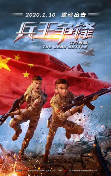 Nonton Shibing Shunliu: Bing Wang Zhengfeng Sub Indo