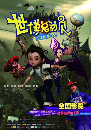 Nonton Shibo Zongdongyuan Sub Indo