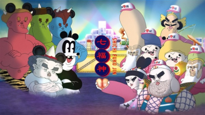 Nonton Shichifukujin Sub Indo