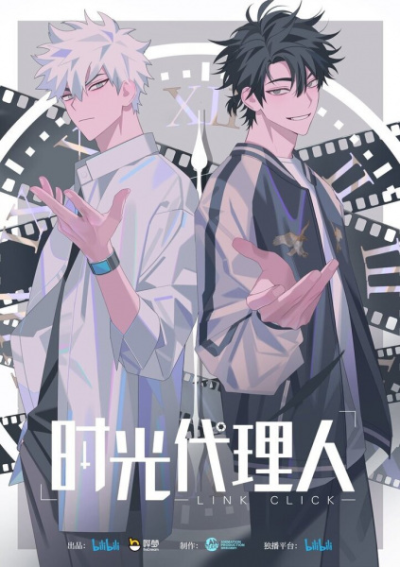 Nonton Shiguang Dailiren Sub Indo