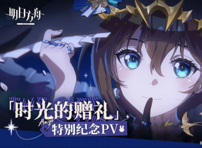 Nonton Shiguang de Zengli Tebie Jinian PV Sub Indo