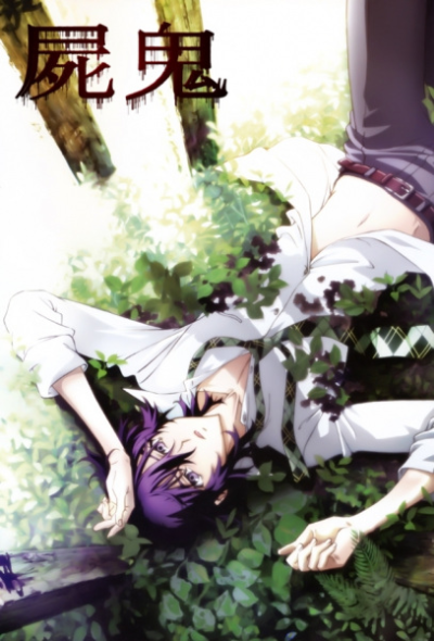 Nonton Shiki Sub Indo