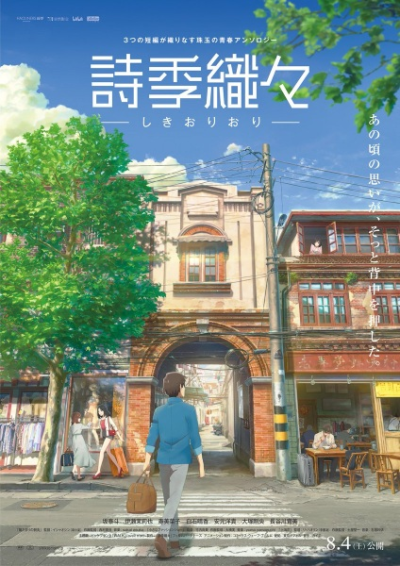 Nonton Shikioriori Sub Indo