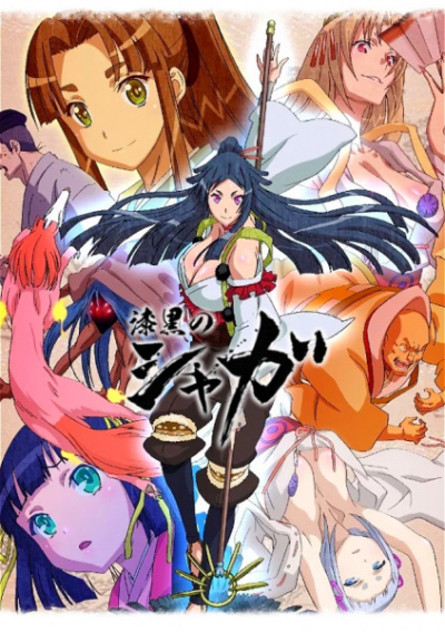 Nonton Shikkoku no Shaga The Animation Sub Indo