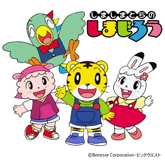 Nonton Shima Shima Tora no Shimajirou Sub Indo