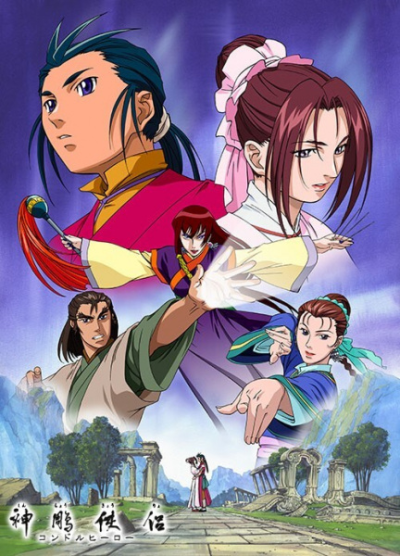 Nonton Shin Chou Kyou Ryo: Condor Hero Sub Indo