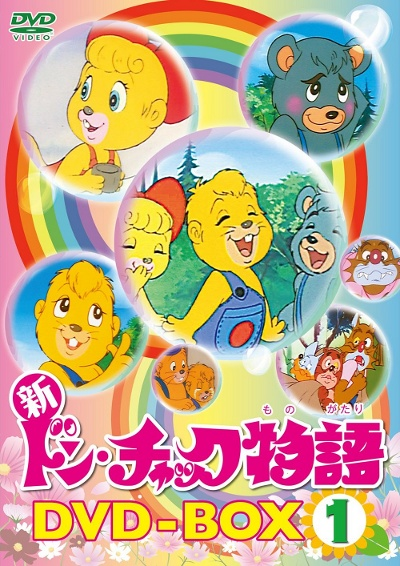 Nonton Shin Don Chuck Monogatari Sub Indo