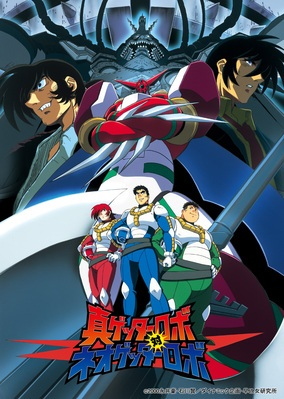 Nonton Shin Getter Robo tai Neo Getter Robo Sub Indo