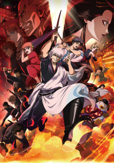 Nonton Gintama Movie 3: Yoshiwara Daienjou Sub Indo
