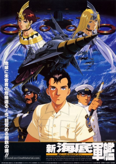 Nonton Shin Kaitei Gunkan Sub Indo
