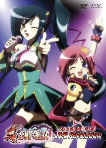 Nonton Shin Koihime†Musou: Live Revolution Sub Indo