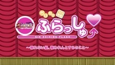 Nonton Shin Koihime†Musou OVA Omake Sub Indo