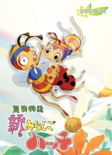 Nonton Shin Minashigo Hutch Sub Indo