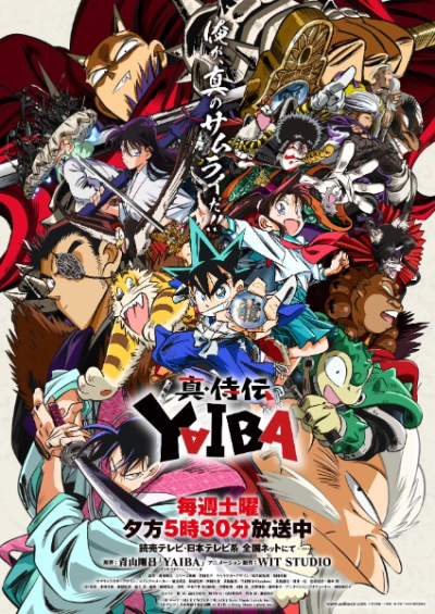 Nonton Shin Samurai-den Yaiba Sub Indo