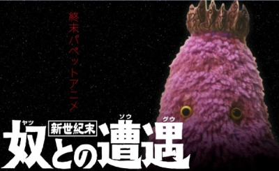 Nonton Shin Seikimatsu: Yatsuto no Souguu Sub Indo
