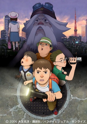 Nonton Shin SOS Dai Tokyo Tankentai Sub Indo