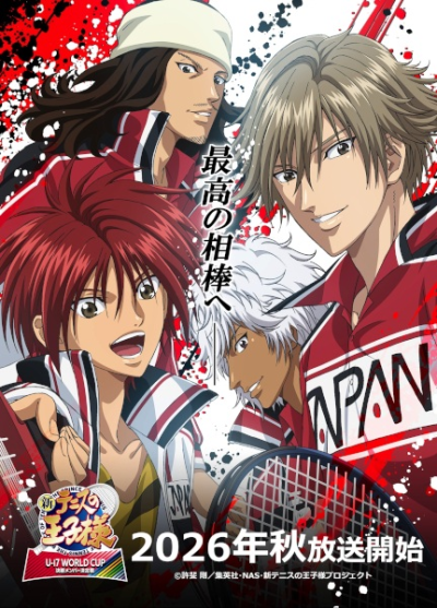 Nonton Shin Tennis no Oujisama: U-17 World Cup Kesshou Member Ketteisen Sub Indo