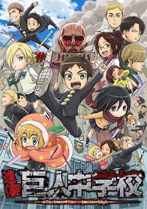Nonton Shingeki! Kyojin Chuugakkou Sub Indo