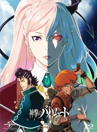 Nonton Shingeki no Bahamut: Genesis - Short Story Sub Indo
