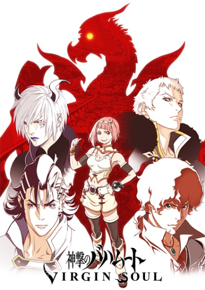 Nonton Shingeki no Bahamut: Virgin Soul Sub Indo