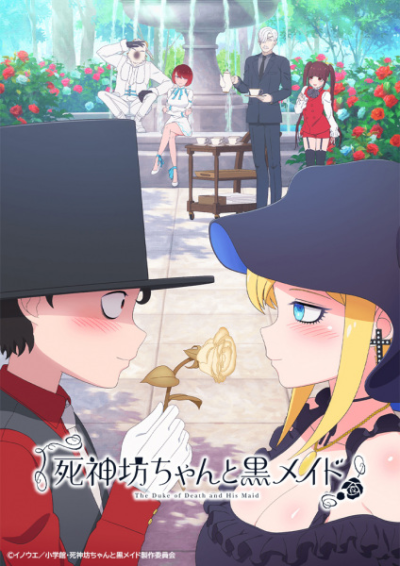 Nonton Shinigami Bocchan to Kuro Maid Sub Indo