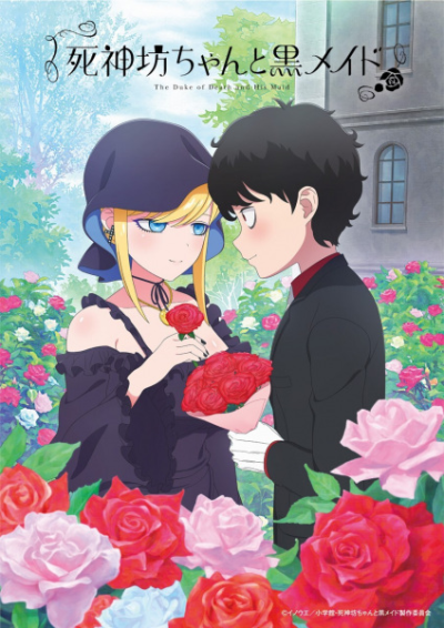 Nonton Shinigami Bocchan to Kuro Maid 3rd Season Sub Indo