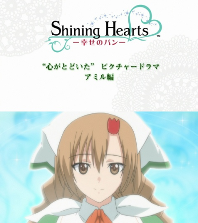 Nonton Shining Hearts: Shiawase no Pan - Kokoro ga Todoita Picture Drama Sub Indo