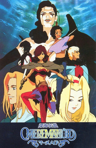 Nonton Shinkai Densetsu Meremanoid Sub Indo