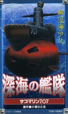 Nonton Shinkai no Kantai: Submarine 707 Sub Indo
