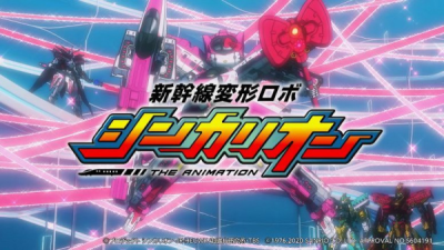 Nonton Shinkalion Hello Kitty Sub Indo