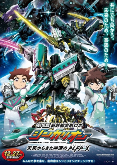 Nonton Shinkansen Henkei Robo Shinkalion: Mirai kara Kita Shinsoku no ALFA-X Sub Indo