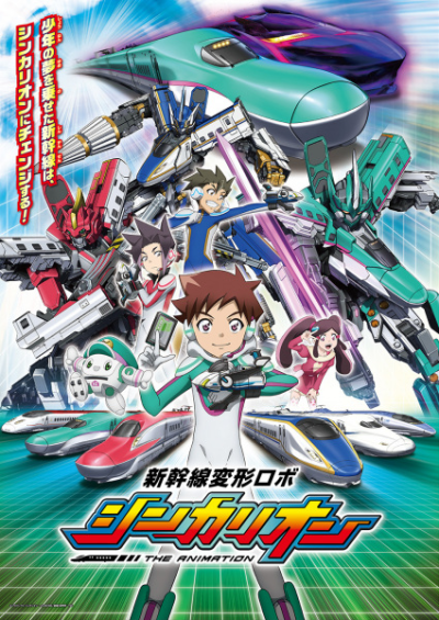 Nonton Shinkansen Henkei Robo Shinkalion The Animation Sub Indo