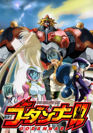 Nonton Shinkon Gattai Godannar!! Sub Indo