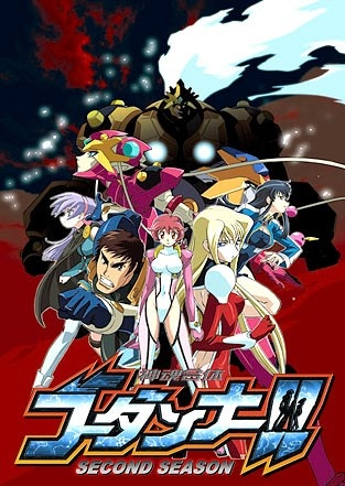 Nonton Shinkon Gattai Godannar!! 2nd Season Sub Indo